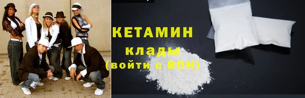 COCAINE Балабаново