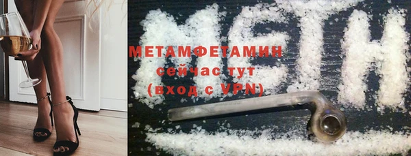 COCAINE Балабаново