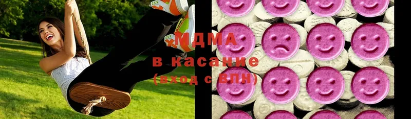 где купить   Камень-на-Оби  гидра   MDMA молли 